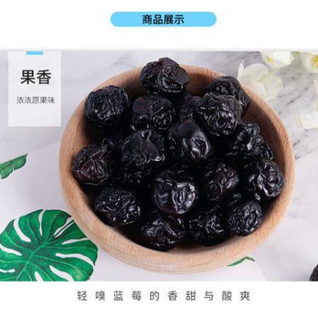品味新疆 蓝莓李果的甜蜜诱惑与邮乐蜜饯之旅