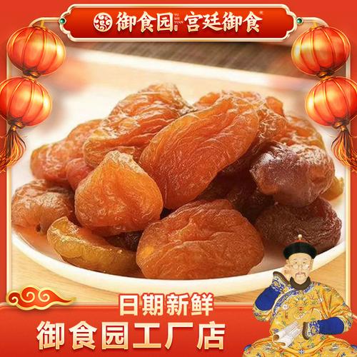 御食园果脯大礼包 0成交的甜蜜迷雾，北京特产的静默登场